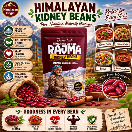 Capsule Rajma Kidney Beans, Whole Dried, 2 lb Pack, US Pantry